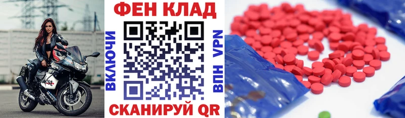 Amphetamine VHQ Новая Ладога