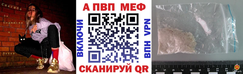Купить закладки  Новая Ладога  Альфа ПВП кристаллы 