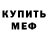 Amphetamine 97% Artem Khristihenko