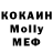 КОКАИН FishScale Mean Baby