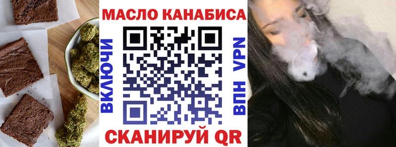 Купить закладки  Новая Ладога  Еда ТГК марихуана 