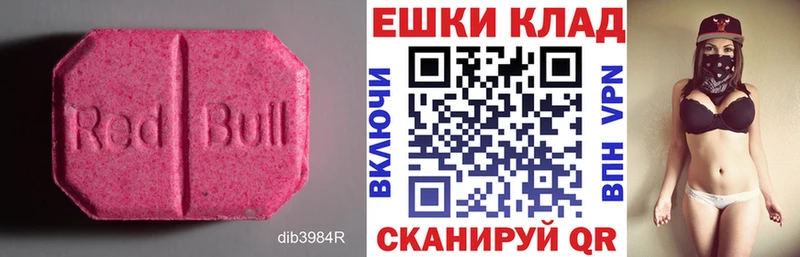 Купить закладки  Новая Ладога  Ecstasy VHQ 