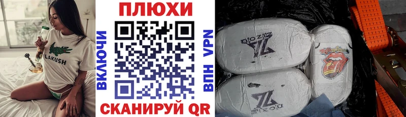 ГАШИШ Изолятор  Купить закладки  Новая Ладога 