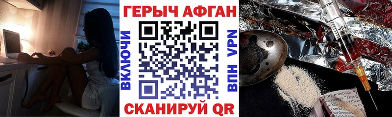 Купить где  Новая Ладога  ГЕРОИН белый 