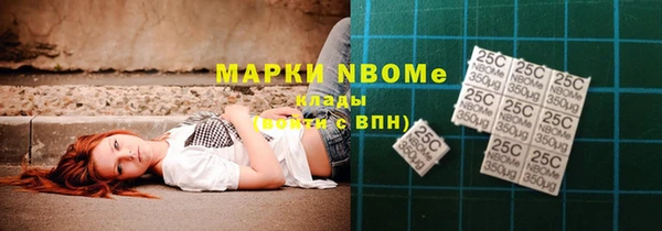 COCAINE Волоколамск