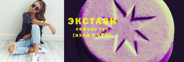 дживик Володарск