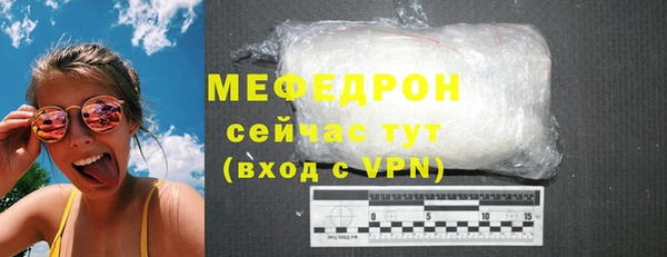 COCAINE Волоколамск