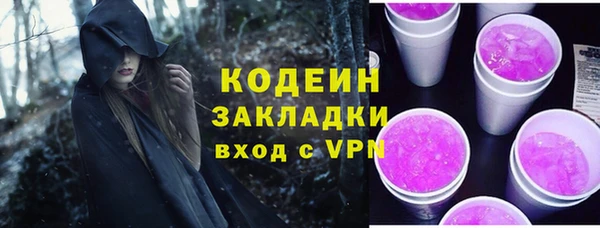 соль курить ск Волосово