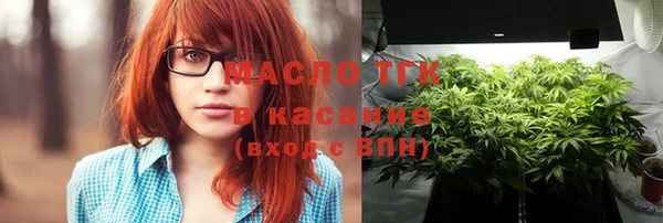 COCAINE Волоколамск