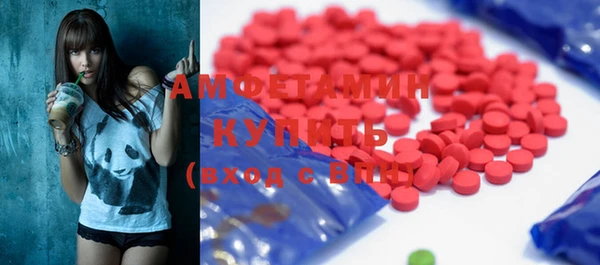 соль курить ск Волосово