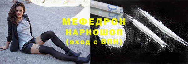 соль курить ск Волосово