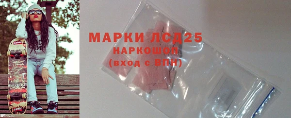 COCAINE Волоколамск