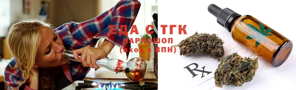 соль курить ск Волосово