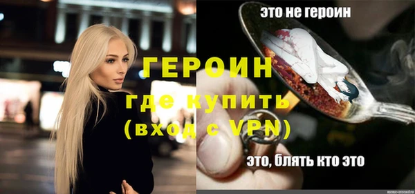 соль курить ск Волосово
