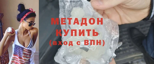 COCAINE Волоколамск