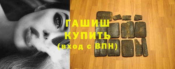 соль курить ск Волосово