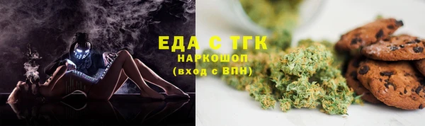 COCAINE Волоколамск