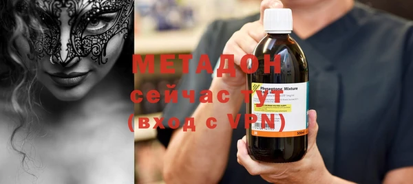 COCAINE Волоколамск