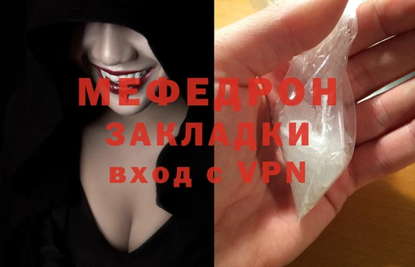 соль курить ск Волосово
