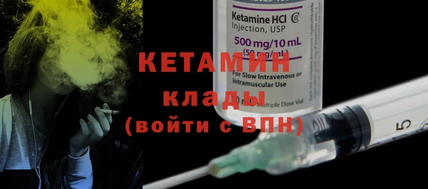 COCAINE Волоколамск