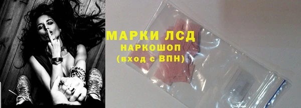 COCAINE Волоколамск