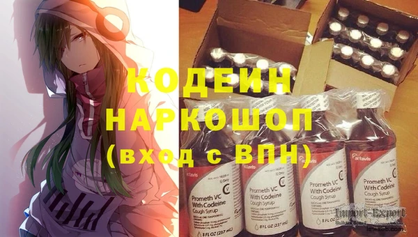 COCAINE Волоколамск