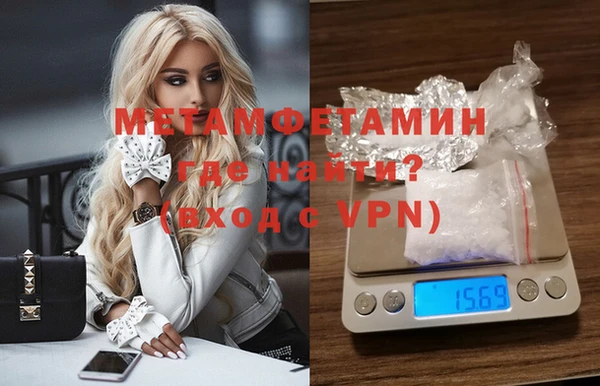 дживик Володарск