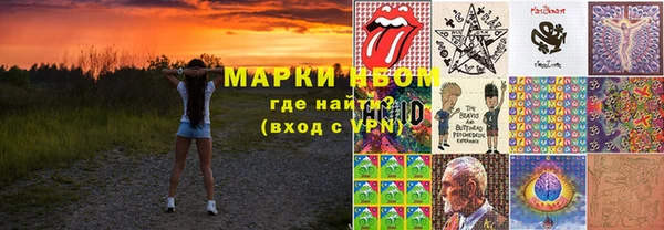 соль курить ск Волосово