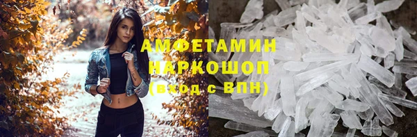 соль курить ск Волосово