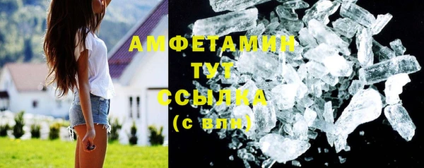 COCAINE Волоколамск