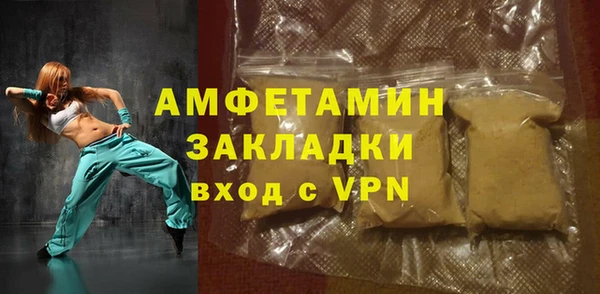 COCAINE Волоколамск