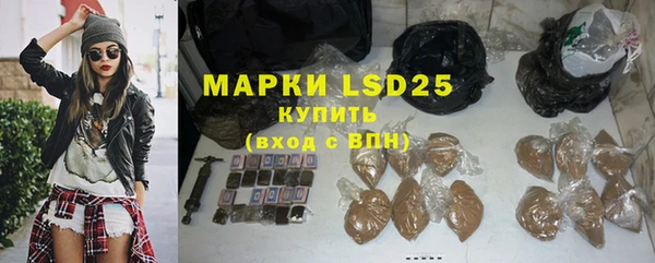 COCAINE Волоколамск
