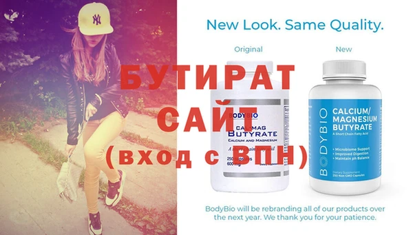соль курить ск Волосово