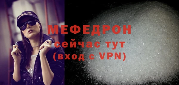 соль курить ск Волосово