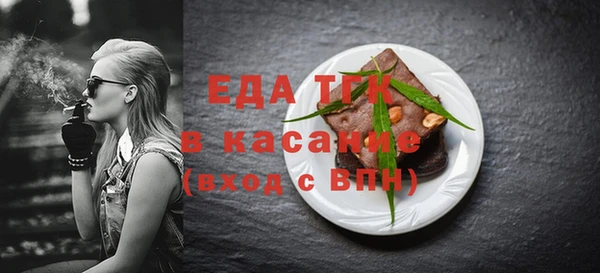 соль курить ск Волосово