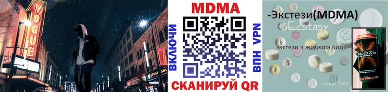 Купить закладки  Новая Ладога  MDMA crystal 
