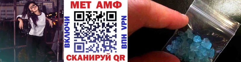 Купить где  Новая Ладога  Метамфетамин мет 