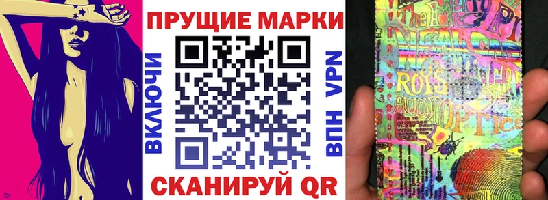 Купить где  Новая Ладога  Марки 25I-NBOMe 1500мкг 