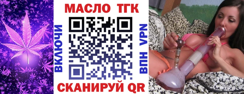 Дистиллят ТГК THC oil  Купить  Новая Ладога 
